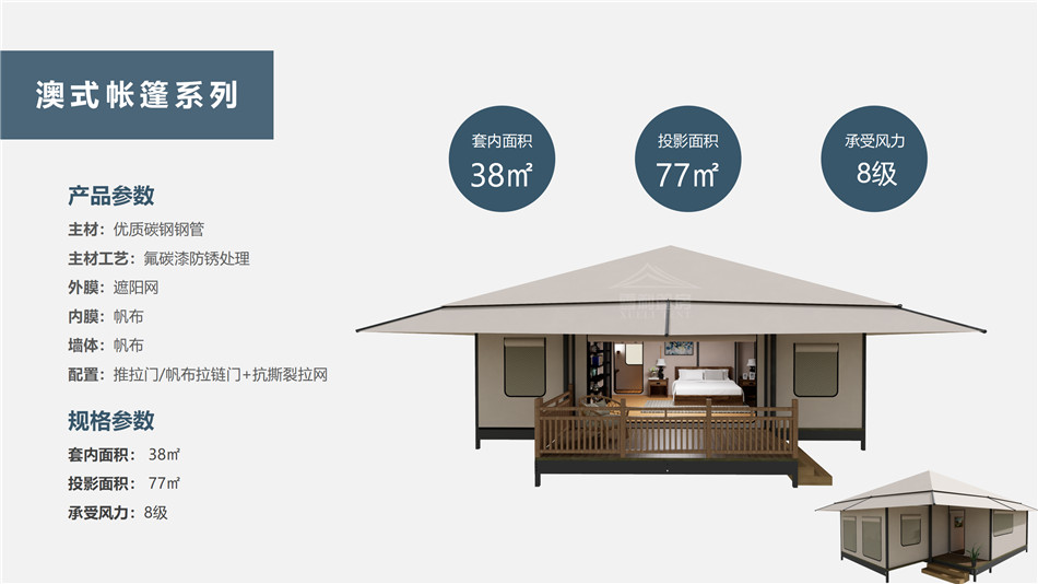 上林县度假村帐篷：定制化设计，助力度假村打造差异化竞争力